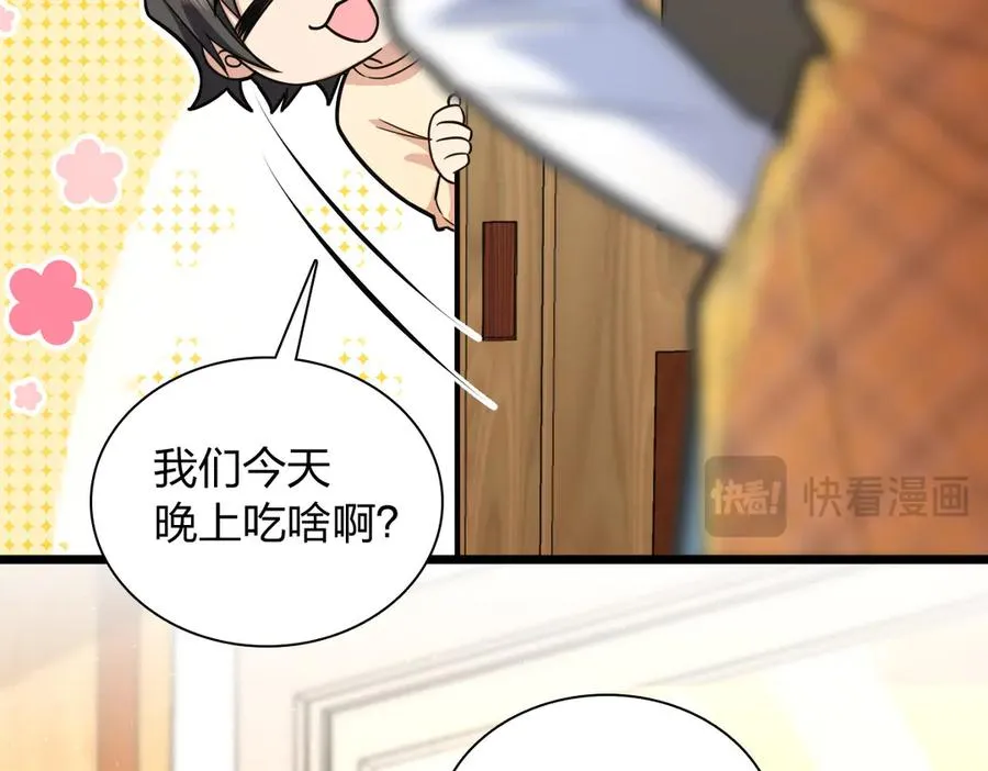 288 第135页