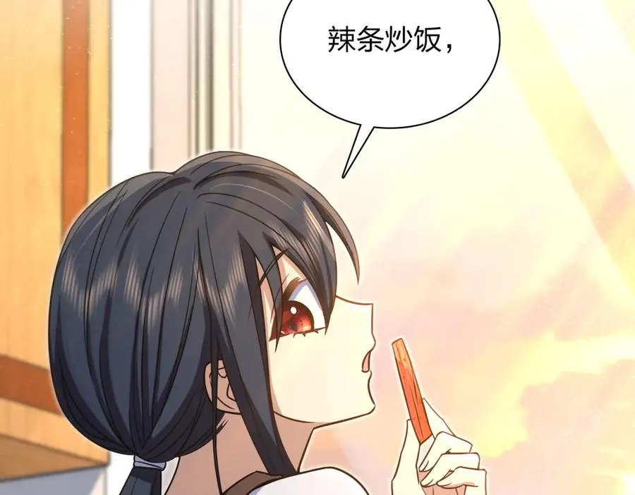 288 第136页