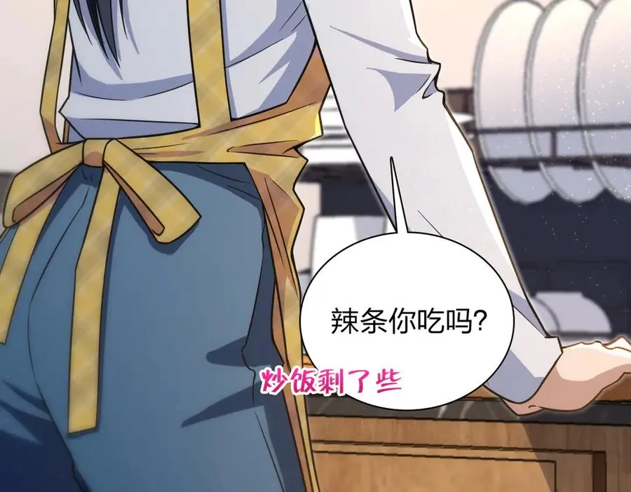 288 第138页