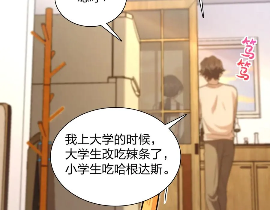 288 第142页