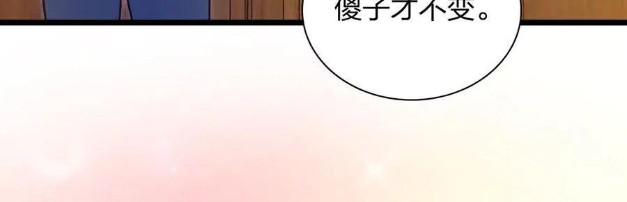 288 第146页