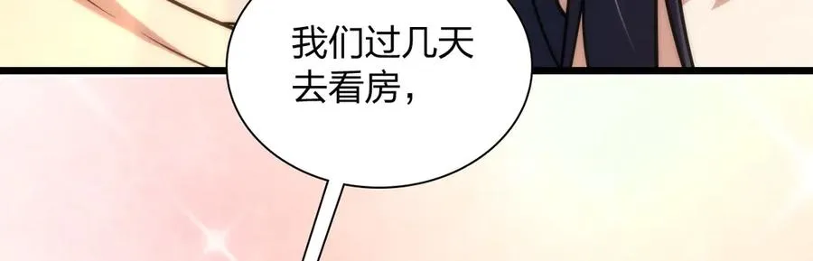 288 第152页