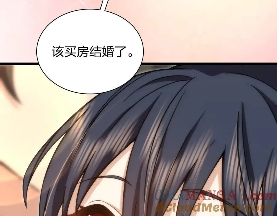 288 第153页