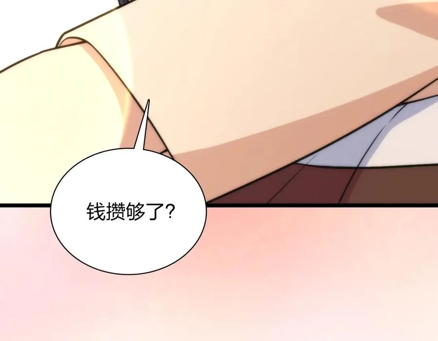 288 第156页