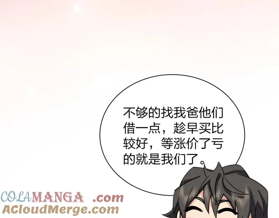 288 第157页