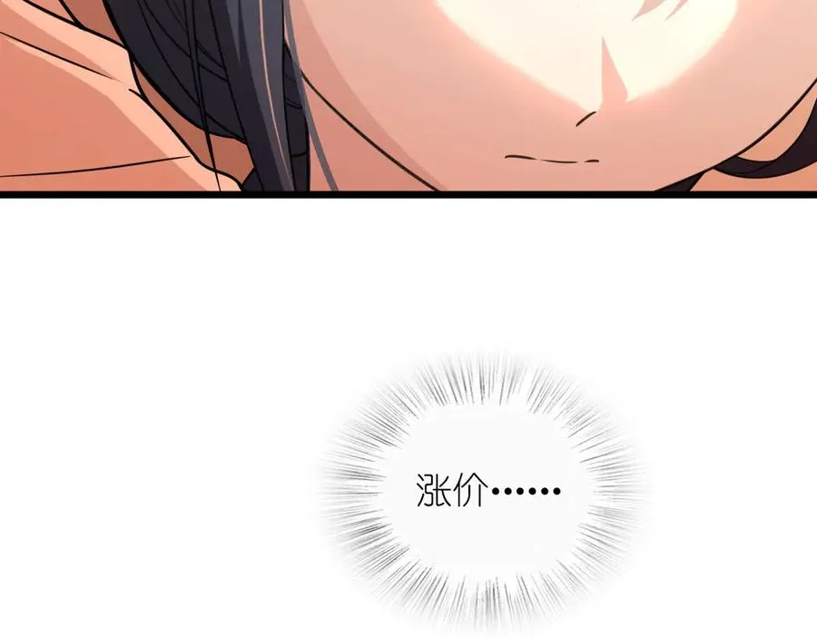 288 第160页