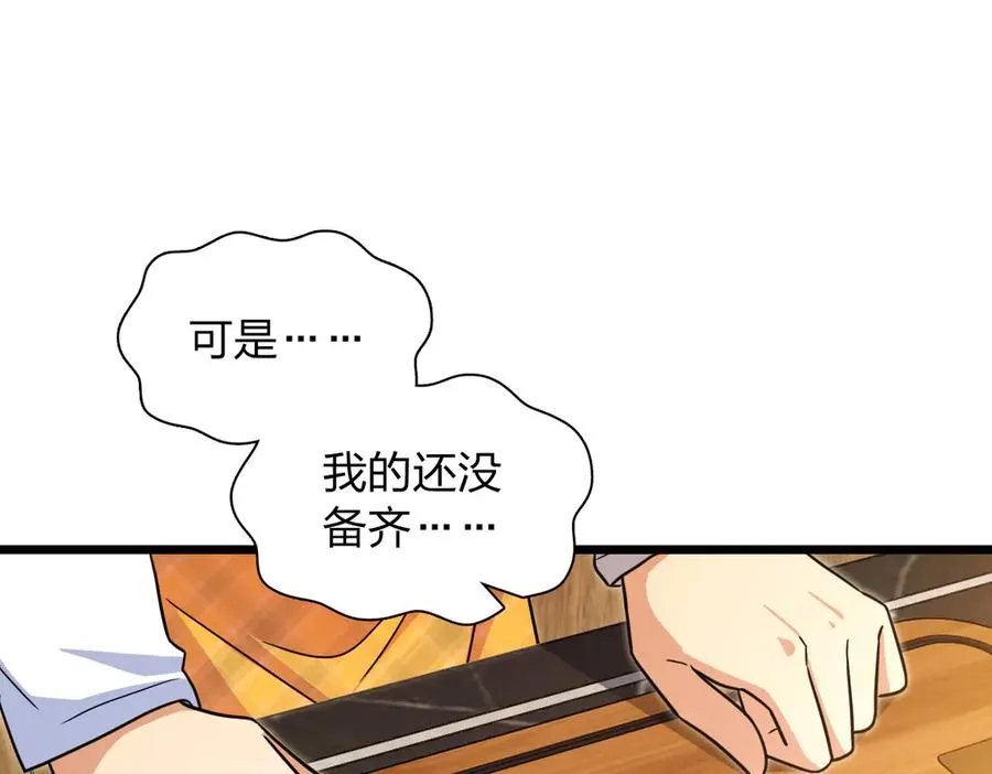 288 第162页