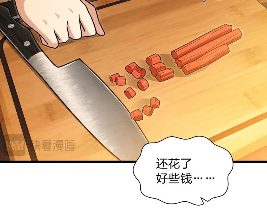 288 第163页