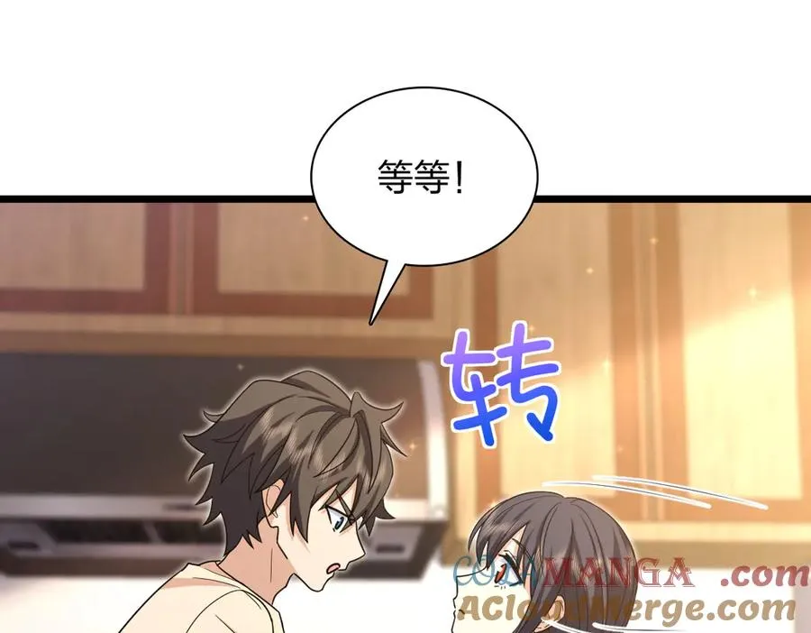 288 第165页