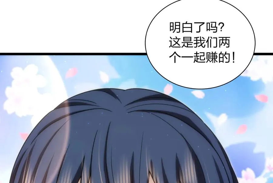 288 第172页