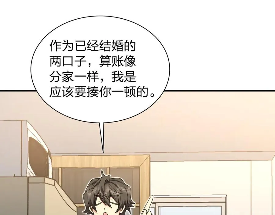 289 第3页