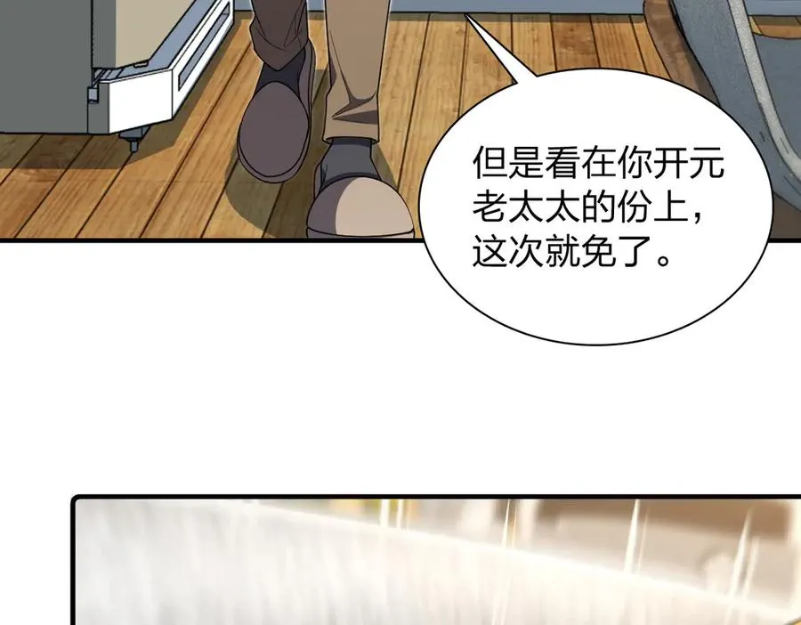 289 第6页