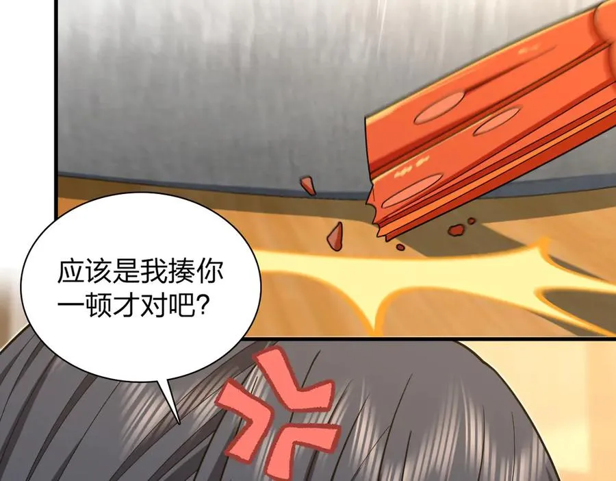 289 第7页
