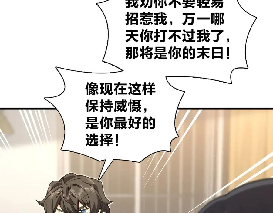 289 第10页