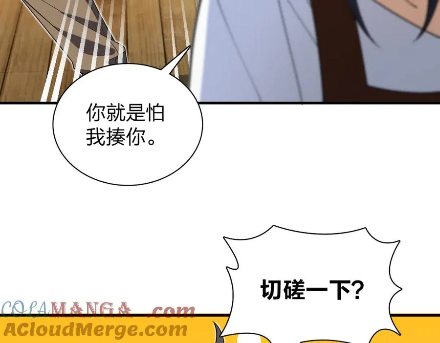 289 第13页
