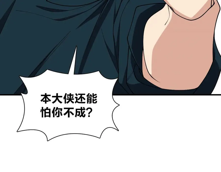 289 第16页