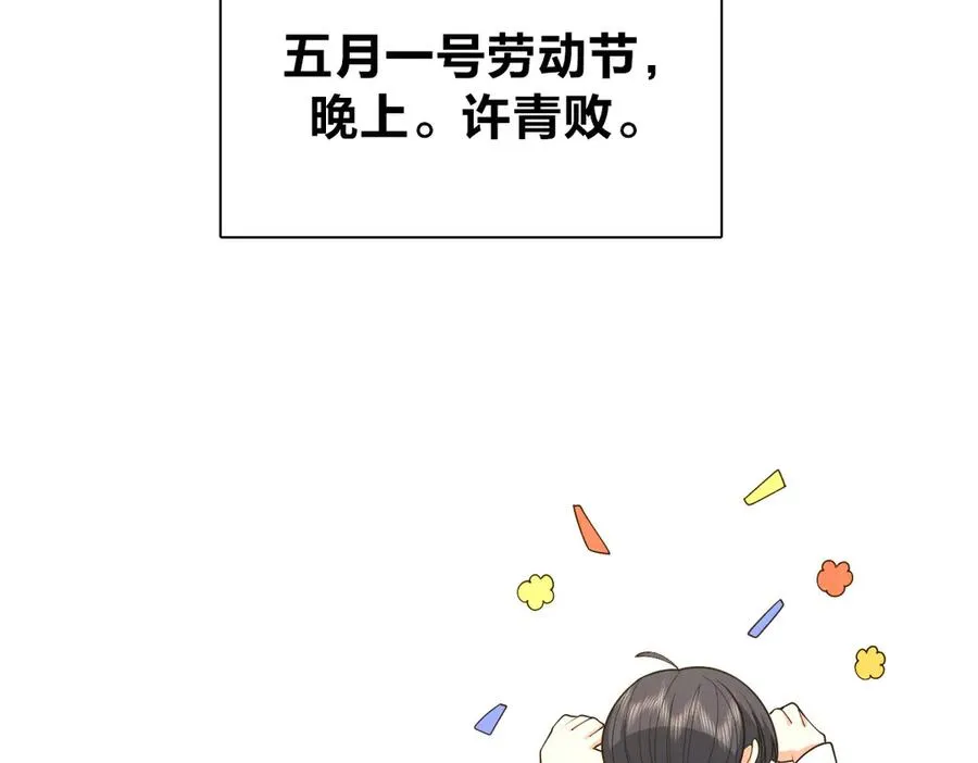 289 第30页