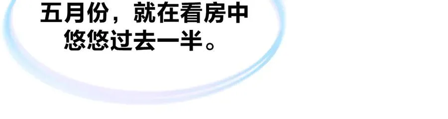 289 第32页