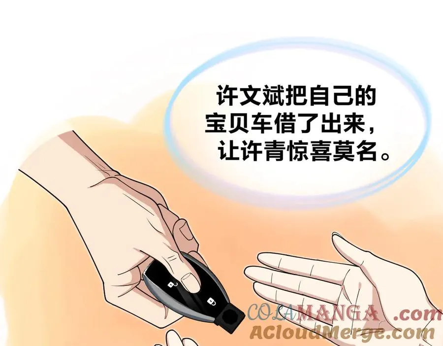 289 第33页