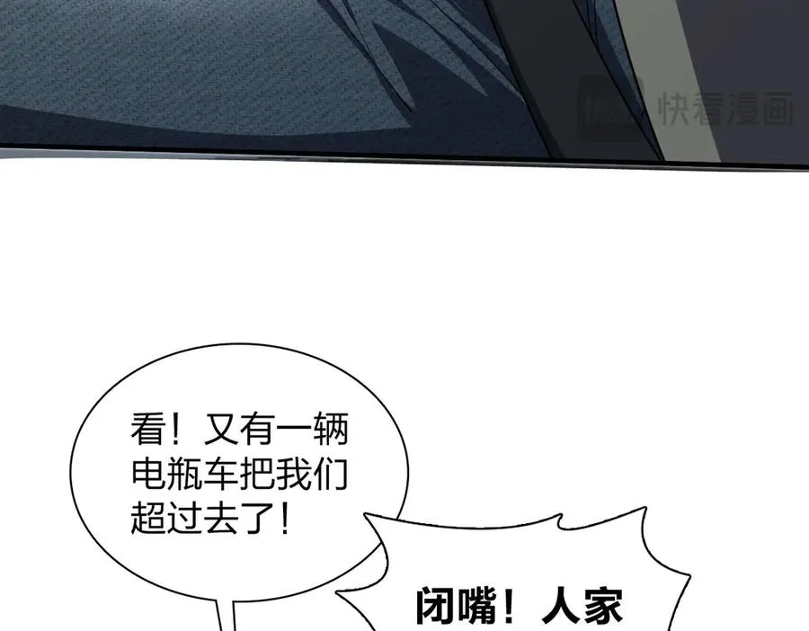 289 第43页