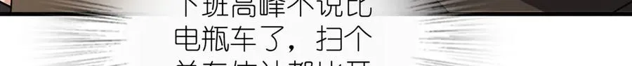 289 第47页