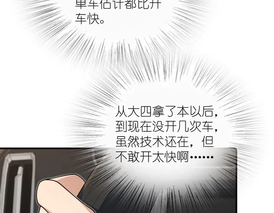 289 第48页