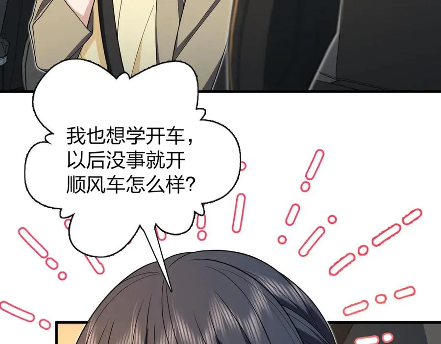 289 第52页