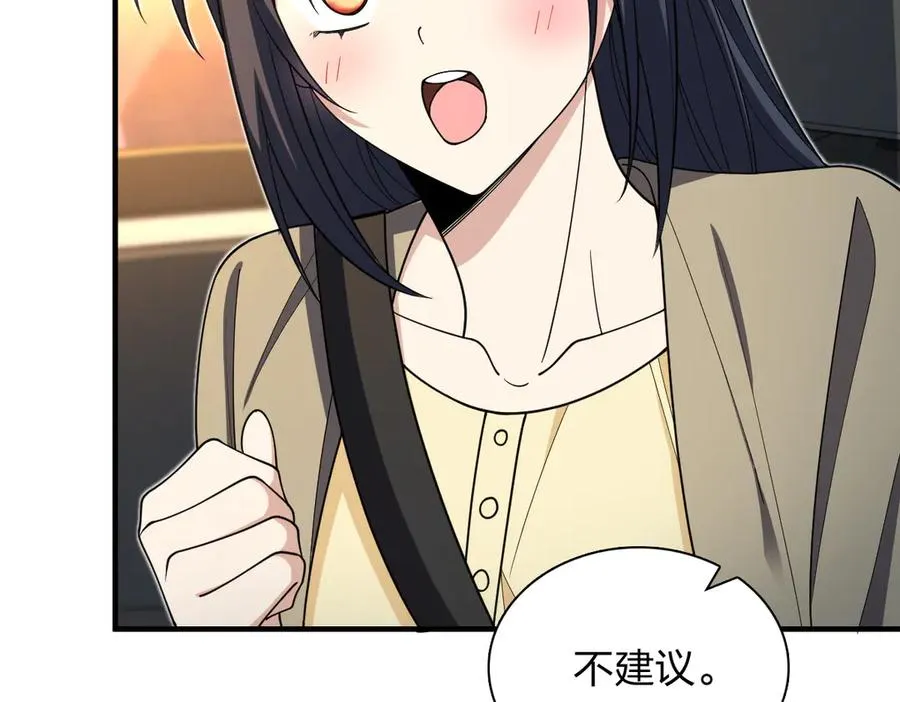 289 第54页