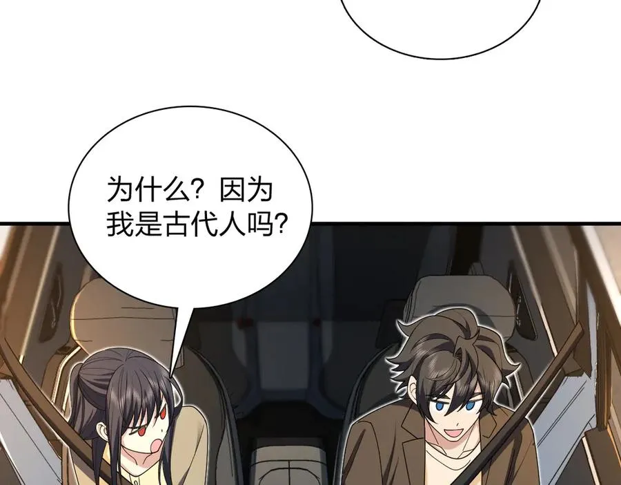 289 第55页