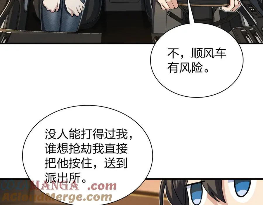 289 第57页