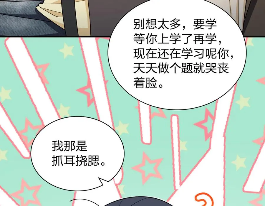 289 第60页
