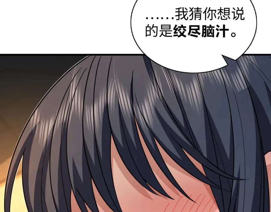 289 第63页