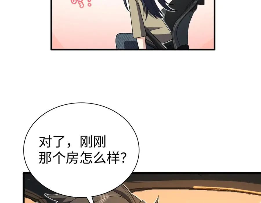 289 第66页