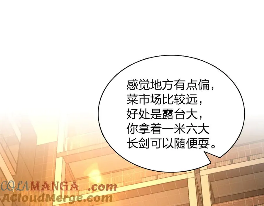 289 第69页