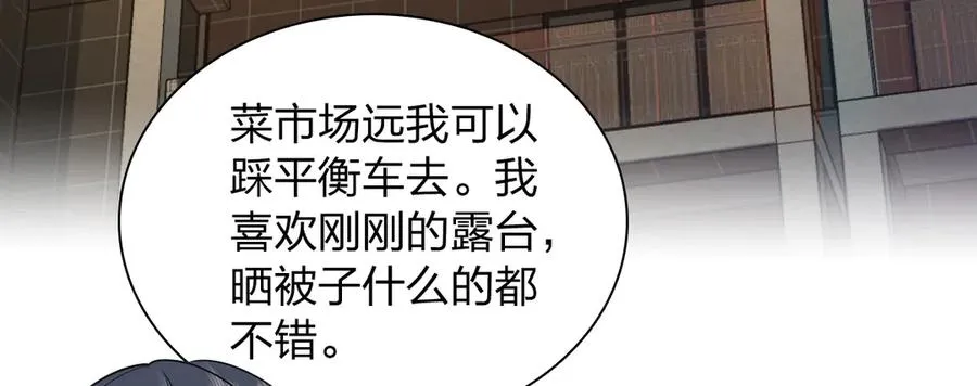 289 第71页