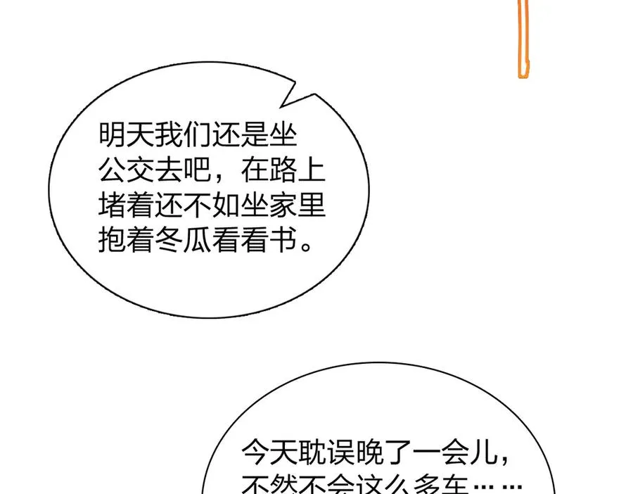 289 第76页