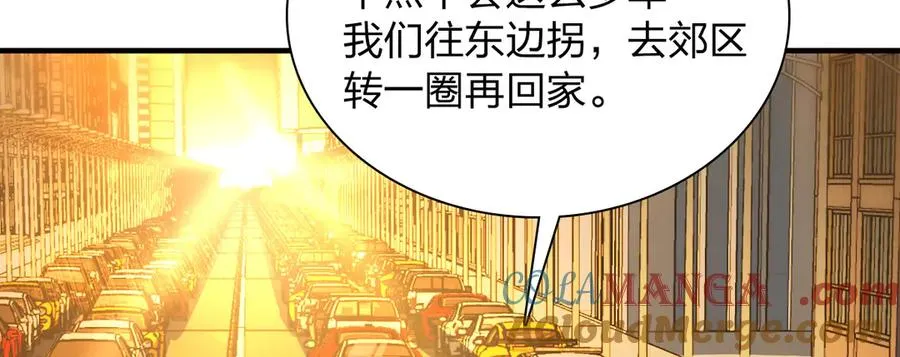 289 第77页