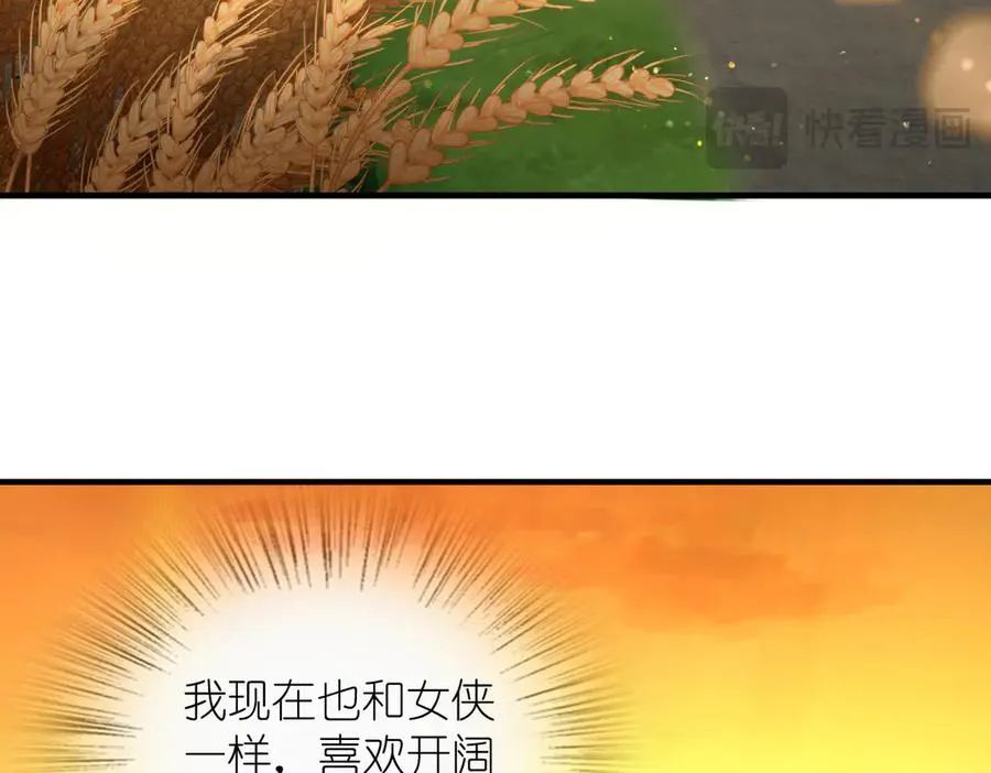 289 第91页