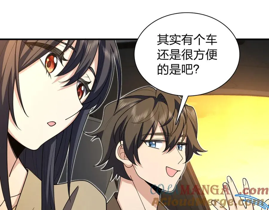 289 第105页