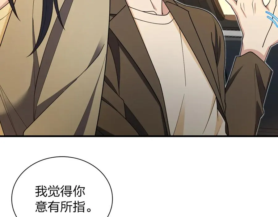 289 第106页