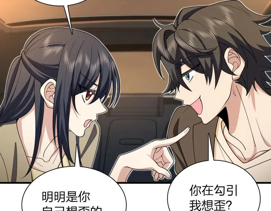 289 第108页