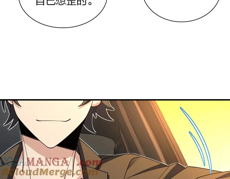 289 第109页