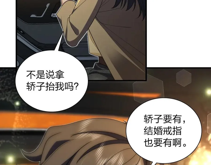 289 第114页