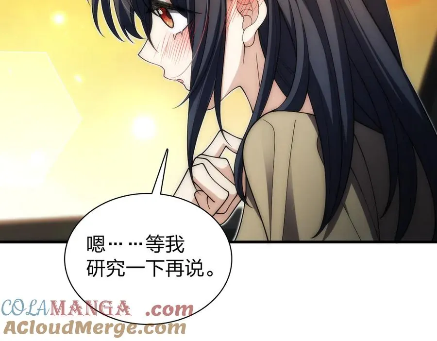 289 第121页