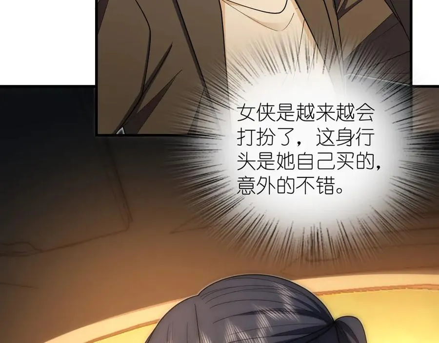 289 第124页