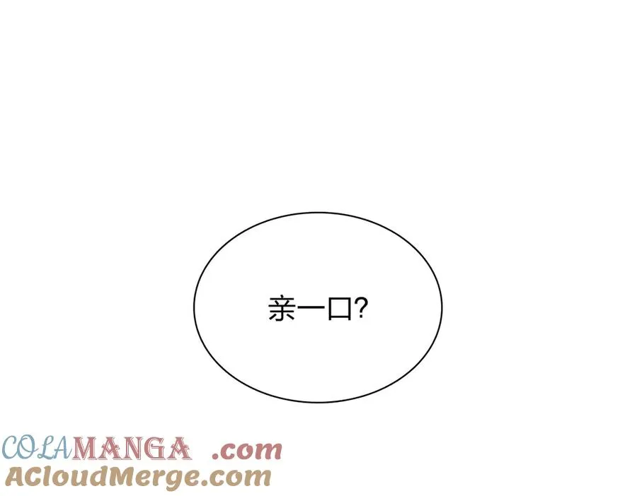 289 第133页