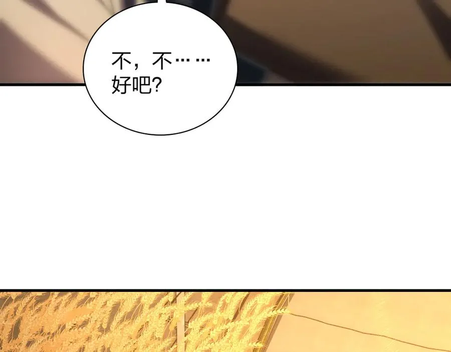 289 第152页