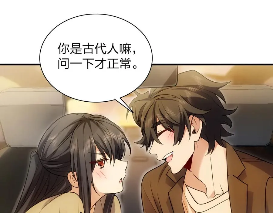 290 第3页