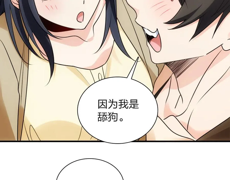 290 第70页