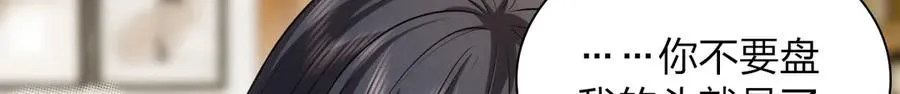 290 第74页